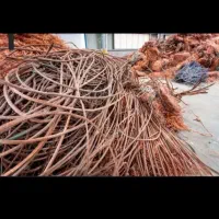 مس و ضایعات