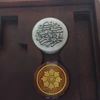 نگین انگشتر و سنگ حرم امام رضا علیه السلام|جواهرات|اصفهان, منتظرالمهدی|دیوار