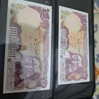 اسکناس قدیمی