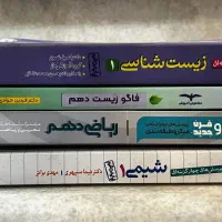 کتاب های کمک درسی گاج،خیلی سبز(1و2و3) فرمول بیست|کتاب و مجله آموزشی|تهران, گلستان (شهرک راه آهن)|دیوار