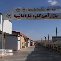 مغازه آبگرم قزوین|فروش مغازه و غرفه|آبگرم, |دیوار