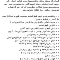 آچار فا یند ر تنظیم کار ت ا کستر نال D V B S|ابزارآلات|کرج, خرمدشت|دیوار