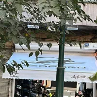 استخدام کارشناس سئو خانم تمام وقت