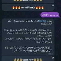 سود ۶۰٪ در روز بالاترین سود از سرمایه گذاری