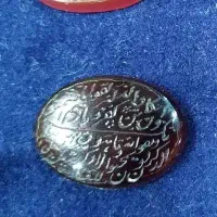 نگین حکاکی آیت الکرسی.صلوات کبیر.وان یکاد.پنج تن