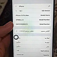 آیفون ۱۶پرومکس طرح|موبایل|اندیشه, شهرک مریم|دیوار