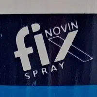 ویزیتور پخش گرم