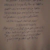 دنیای باارامش