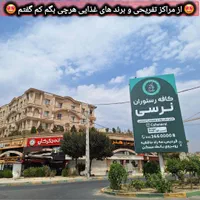 زمین سنددار با سهمیه آب و امکانات در فردیس|فروش زمین و ملک کلنگی|فردیس, شهرک ناز|دیوار