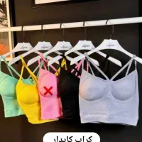 تخفیفای اخر شهریور