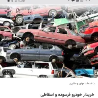 نیسان وانت پراید و غیره شما را|خودرو سواری و وانت|سیرجان, |دیوار