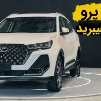 فروش F7 پرو ای پلاس ( تیگو 7 ای پلاس)
