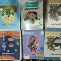 کتاب تست کنکور زیست شیمی فیزیک