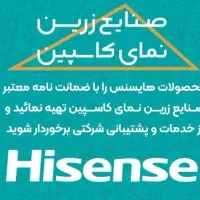 تلویزیون ۵۵ اینچ هایسنس فورکی اسمارت(گارانتی رسمی)|تلویزیون و پروژکتور|اهواز, زیباشهر|دیوار