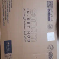 اجاق گاز رومیزی