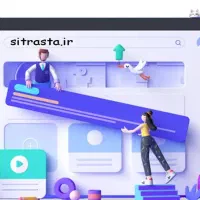 انجام تمامی امورسایت طراحی ، پشتیبانی ، سئو وغیره