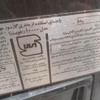 بخاری گازی|بخاری، هیتر، شومینه|ارطه, |دیوار