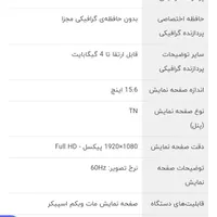 لپتاپ hp g8