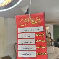 لوستر کلیپسی ماهان گلکسی|لوستر و چراغ آویز|کرج, اصفهانی‌ها|دیوار