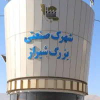 استخدام تراشکار ماهر و نیمه ماهر