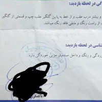 مزدا ۳۲۳|خودرو سواری و وانت|بابل, |دیوار