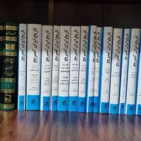 کتاب تاریخی