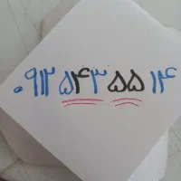 خط۰۹۱۲|سیمکارت|تهران, نیلوفر|دیوار