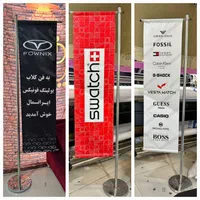 تولید و پخش پرچم بدون واسطه|خدمات پیشه و مهارت|تهران, صادقیه|دیوار