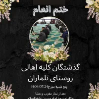 طراحی چاپ و ارسال »پوستر/کارت ویزیت/بنر|خدمات رایانه‌ای و موبایل|لردگان, |دیوار