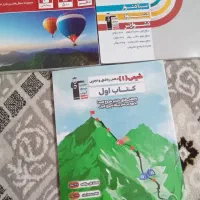کتاب تست کنکور|کتاب و مجله آموزشی|تهران, آسمان|دیوار