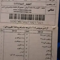 سرویس چینی ۱۲ نفره