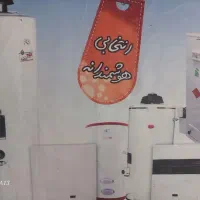 تعمیرات آبگرمکن های منبعی و دیواری و جوشکاری سیار
