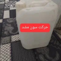 گالن مطابق عکس