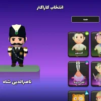 انیمال راش|کنسول، بازی ویدئویی و آنلاین|ایوانکی, |دیوار