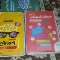 کتابهای تیزهوشان ششم