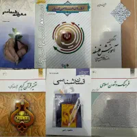 کتب عمومی و تخصصی روانشناسی