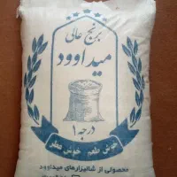 پخش عمده برنج محلی|خوردنی و آشامیدنی|اصفهان, بهارستان (مخابرات)|دیوار