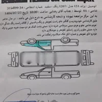 پراید وانت مدل ۹۷|خودرو سواری و وانت|بهبهان, |دیوار