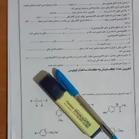 تدریس دروس درقالب کلاس های عمومی و خصوصی|خدمات آموزشی|خرم‌آباد, |دیوار
