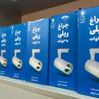 فروش ویژه چراغ های ریلی|لامپ و چراغ|بم, |دیوار