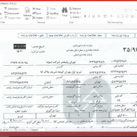 کارمند شرکت باربری|استخدام اداری و مدیریت|اهواز, سلیم آباد(سه راه خرمشهر)|دیوار