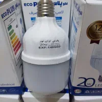 لامپ بیست وات با ضمانت فقط هشتاد وپنج هزار|لامپ و چراغ|اهواز, شریعتی جنوبی|دیوار