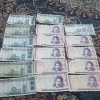 اسکناس قدیمی عتیقه
