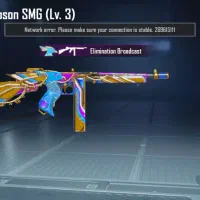 اک پابجی لول 67|کنسول، بازی ویدئویی و آنلاین|بوکان, |دیوار