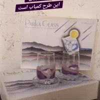 لیوان و زیرلیوانی