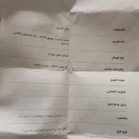 حواله سورن پلاسxuvp