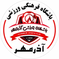ثبت نام ترم تابستان