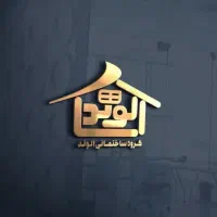 درخواست همکاری مشاور املاک