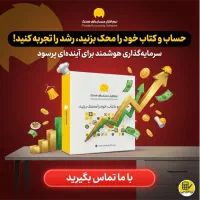 جشنواره فروش نرم افزار حسابداری مخصوص تمام اصناف
