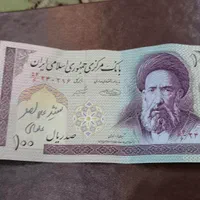 ۱۰۰ریالی مدرس